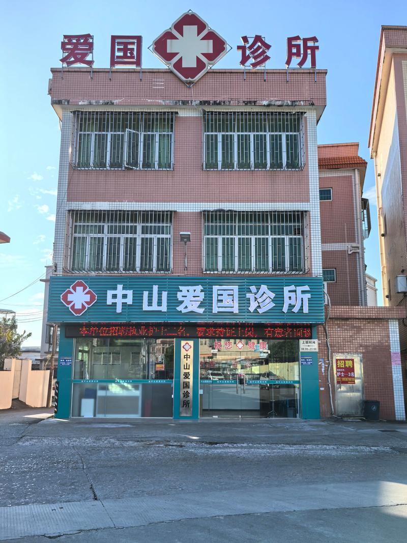 重塑健康之路：医疗咨询服务的价值与实践