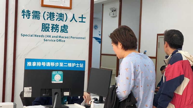 港澳医疗机构